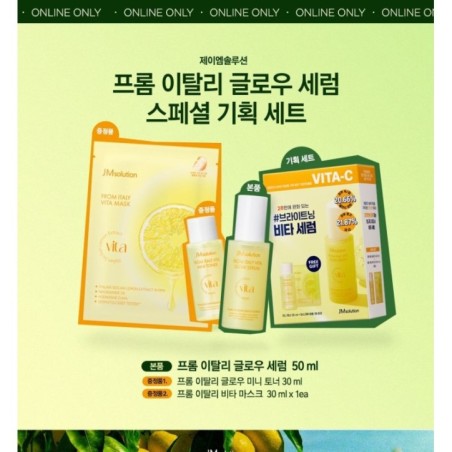 JMsolution - From Italy Vita Glow Serum Special Set