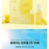JMsolution - From Italy Vita Glow Serum Special Set