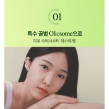 JMsolution - From Italy Vita Glow Serum Special Set