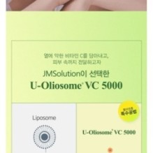 JMsolution - From Italy Vita Glow Serum Special Set