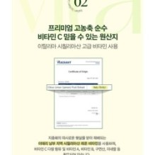 JMsolution - From Italy Vita Glow Serum Special Set