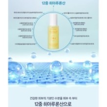 JMsolution - From Italy Vita Glow Serum Special Set