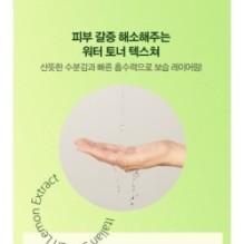 JMsolution - From Italy Vita Glow Serum Special Set