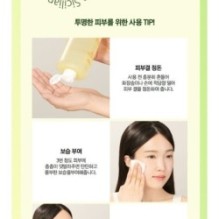 JMsolution - From Italy Vita Glow Serum Special Set
