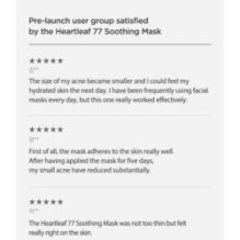 Anua - Heartleaf 77% Soothing Sheet Mask