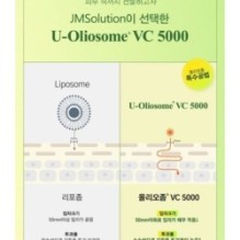 JMsolution - From Italy Vita Glow Serum