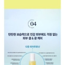 JMsolution - From Italy Vita Glow Serum