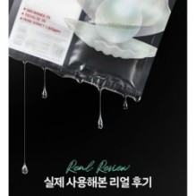 JMsolution - Marine Luminous Pearl Deep Moisture Mask Set Premium