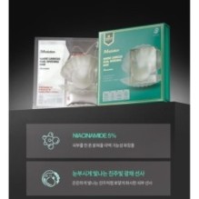 JMsolution - Marine Luminous Pearl Deep Moisture Mask Set Premium