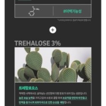 JMsolution - Marine Luminous Pearl Deep Moisture Mask Set Premium