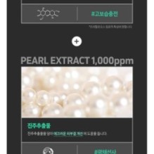 JMsolution - Marine Luminous Pearl Deep Moisture Mask Set Premium