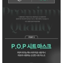 JMsolution - Marine Luminous Pearl Deep Moisture Mask Set Premium