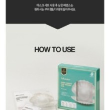 JMsolution - Marine Luminous Pearl Deep Moisture Mask Set Premium