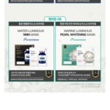 JMsolution - Marine Luminous Pearl Deep Moisture Mask Set Premium