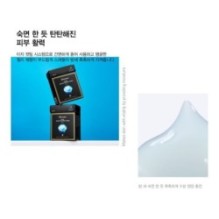 JMsolution - Active Jellyfish Sleeping Cream Prime