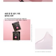 JMsolution - Active Pink Snail Sleeping Cream Prime