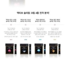 JMsolution - Active Pink Snail Sleeping Cream Prime