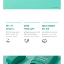 JMsolution - Marine Luminous Pearl Sun Stick Pearl