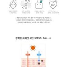 JMsolution - Marine Luminous Pearl Sun Stick Pearl