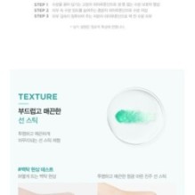 JMsolution - Marine Luminous Pearl Sun Stick Pearl