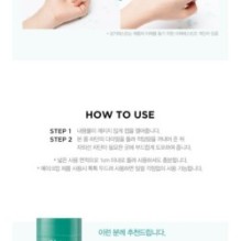 JMsolution - Marine Luminous Pearl Sun Stick Pearl