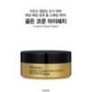 JMsolution - Golden Cocoon Home Esthetic Eye Patch