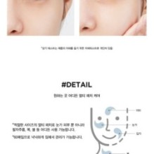 JMsolution - Golden Cocoon Home Esthetic Eye Patch