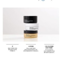 JMsolution - Golden Cocoon Home Esthetic Eye Patch