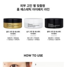 JMsolution - Golden Cocoon Home Esthetic Eye Patch