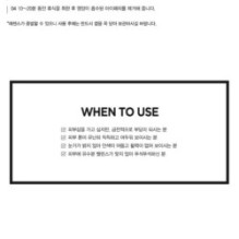 JMsolution - Golden Cocoon Home Esthetic Eye Patch