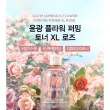 JMsolution - Glow Luminous Flower Firming Toner Xl Rose