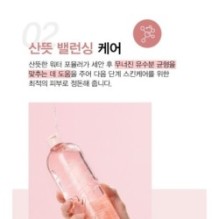 JMsolution - Glow Luminous Flower Firming Toner Xl Rose