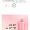 JMsolution - Glow Luminous Flower Firming Toner Xl Rose