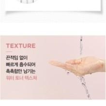 JMsolution - Glow Luminous Flower Firming Toner Xl Rose