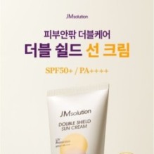 JMsolution - Double Shield Sun Cream