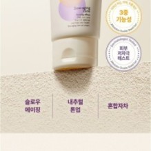 JMsolution - Double Shield Sun Cream