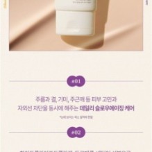 JMsolution - Double Shield Sun Cream