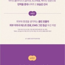 JMsolution - Double Shield Sun Cream