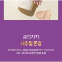 JMsolution - Double Shield Sun Cream