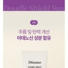 JMsolution - Double Shield Sun Cream