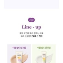 JMsolution - Double Shield Sun Cream