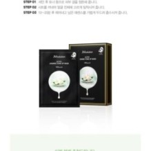 JMsolution - Active Jasmine Tone Up Mask Set Ultimate