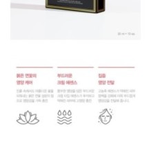 JMsolution - Active Lotus Nourishing Mask Set Ultimate