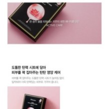 JMsolution - Active Lotus Nourishing Mask Set Ultimate