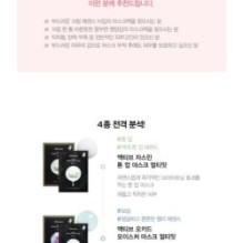 JMsolution - Active Lotus Nourishing Mask Set Ultimate