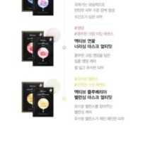 JMsolution - Active Lotus Nourishing Mask Set Ultimate