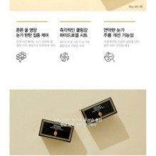 JMsolution - Honey Royal Propolis Eye Patch Black