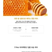 JMsolution - Honey Royal Propolis Eye Patch Black