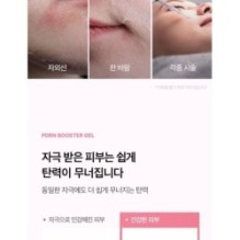 medicube - Age-R Booster Pro Ex Pink