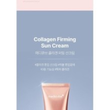 medicube - Collagen Firming Sun Cream